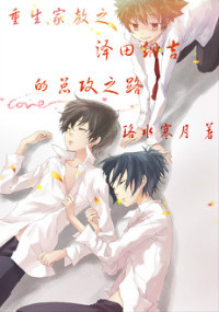 �����ҽ�֮�g��ټ����ܹ�֮·