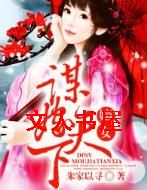 ��Ů,ı������