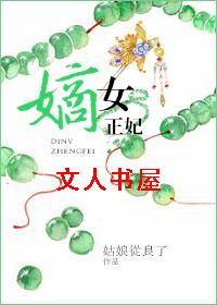 ��Ů����