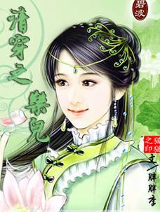 �崩֮�ֶ�����