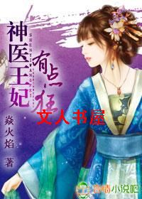 ��ҽ�����е�����