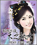 ��֮��Ů����