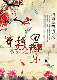 ��Խũ��֮��԰�ַ���