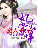 �����׺�,��ү̫�Ѳ�����