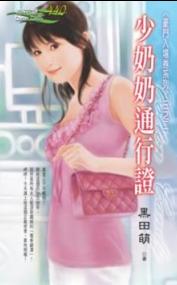 ������ͨ��֤