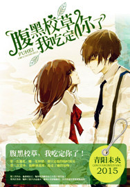 ����У��,�ҳԶ����ˣ�����