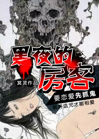 ��ҹ�ķ��ͷ���