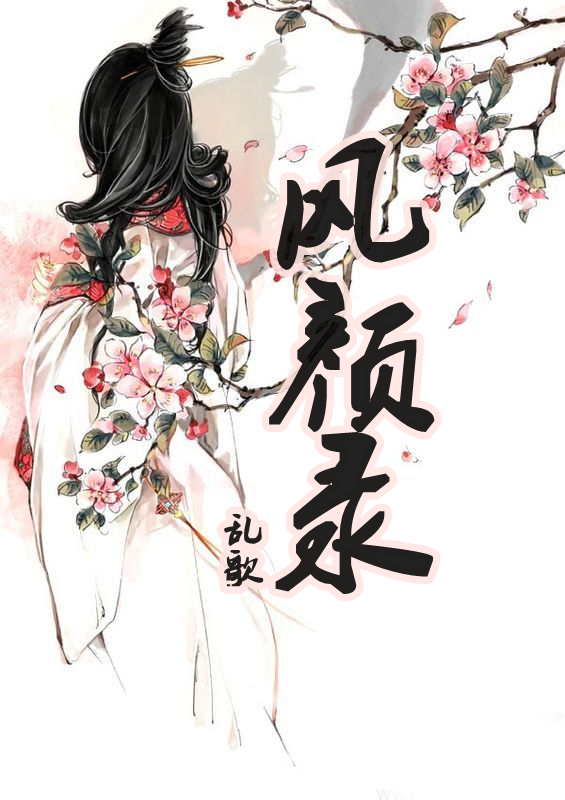 ����¼(Ůǿ)