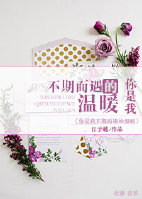 �����Ҳ��ڶ�������ů����