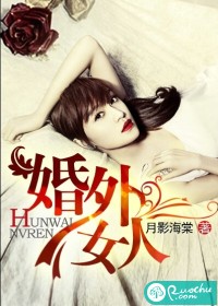 ����Ů�˷���