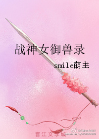 ս��Ů����¼
