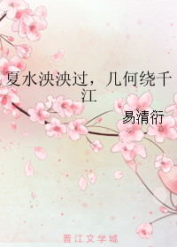 ��ˮ�����,������ǧ��