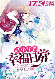 ��С����Ҹ��ճ�