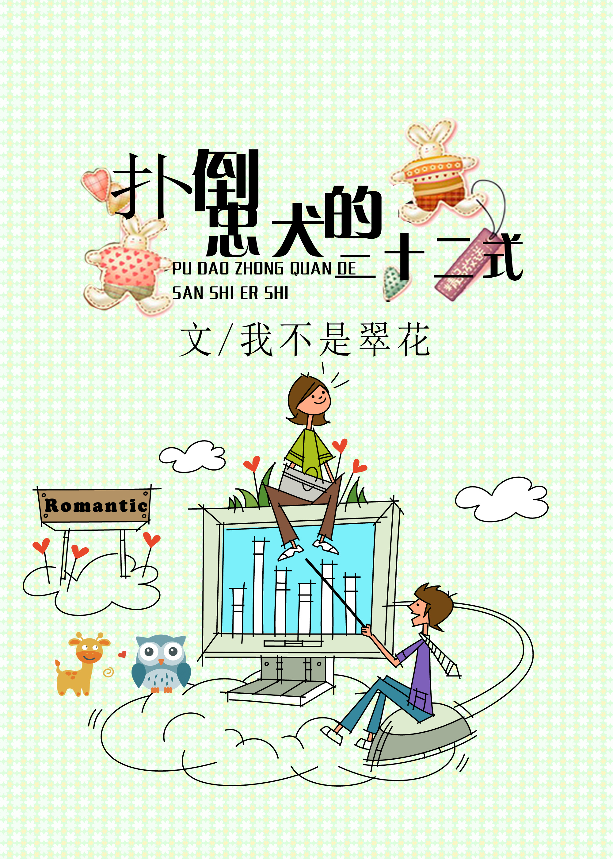 �˵���Ȯ����ʮ��ʽ����