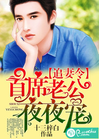 �װ���,����-׷����:��ϯ�Ϲ�ҹҹ��