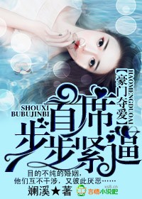 ���Ŷᰮ,��ϯ��������