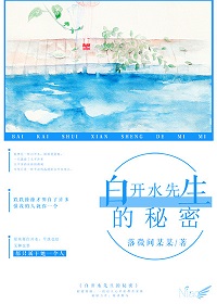 �׿�ˮ����������