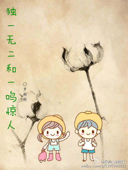 ��һ�޶���һ������