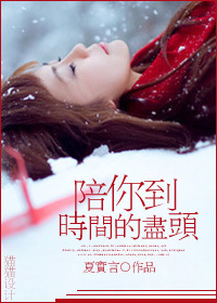 ���㵽ʱ��ľ�ͷ(����Ī��ƪ)