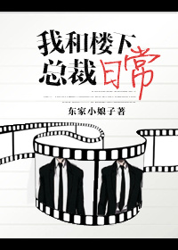 �Һ�¥���ܲ��ճ�