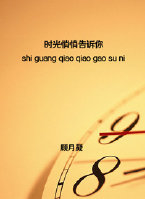 ��������-ʱ�����ĸ�����