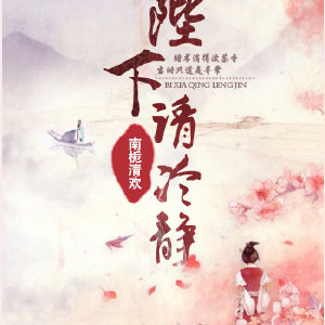 �������侲