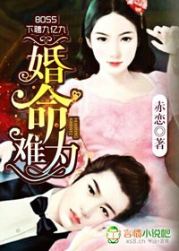 ������Ϊ,boss��Ƹ9��9