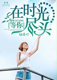 ��ʱ�⾡ͷ����