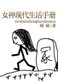 Ů���ִ������ֲ� ����:����