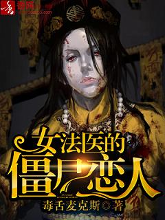 Ů��ҽ�Ľ�ʬ���˷���