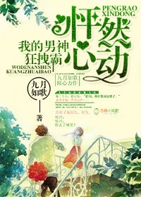 ��Ȼ�Ķ�,�ҵ������ק�Է���