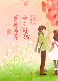 ����ĺĺ,���ͬ·