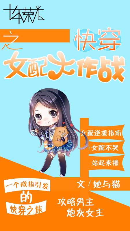 �촩֮Ů�����ս����