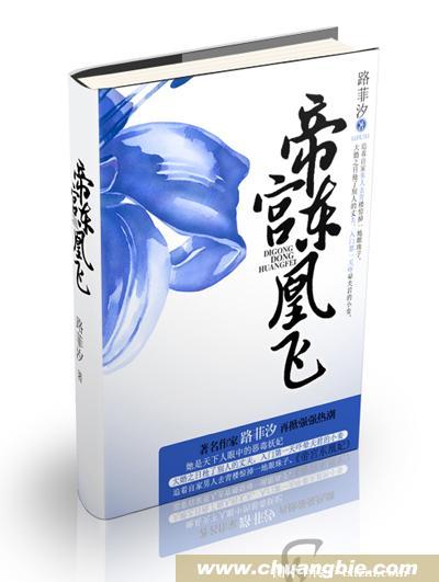 �۹����˷ɷ���