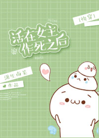 ����Ů������֮��