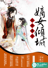 ��������:��Ů��Ƿ���