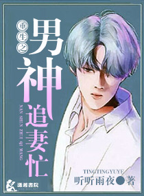 ����֮����׷��æ