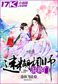 �Ժ���ʦ�콫��