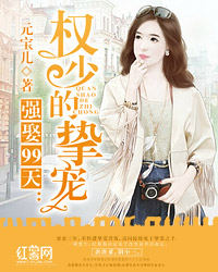 ǿȢ99��:Ȩ�ٵ�ֿ��