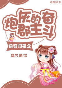 �촩����֮�ڻҿ����ķܶ�