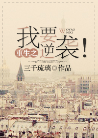 ����֮��Ҫ��Ϯ������