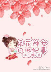 �ɻ���Ů������·���