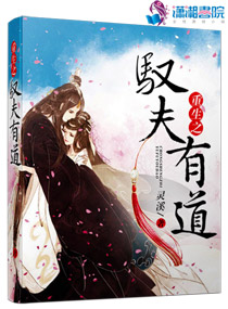 ����֮Ԧ���е�����