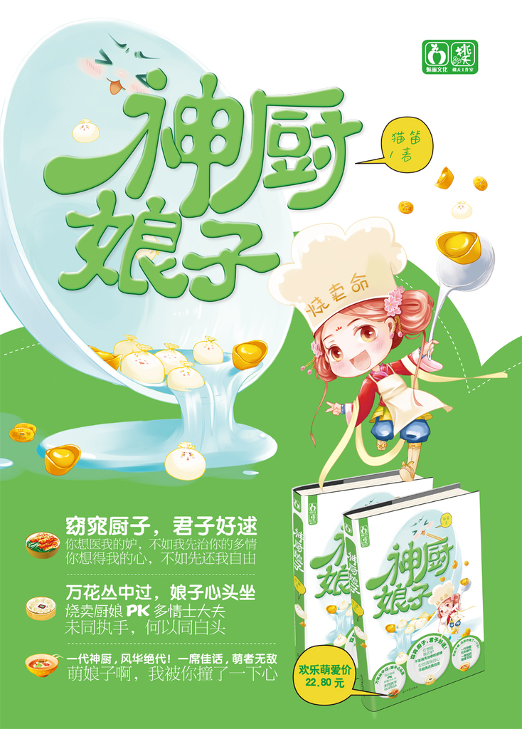 �������-��ʳ���ù���ĥ����