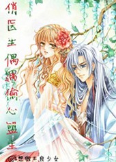 ��ҽ��ż��͵����������