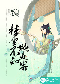 ���ﲻ֪���ǿ�-���轿��:����๫̫����