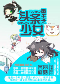 [����]ͷ����Ů����