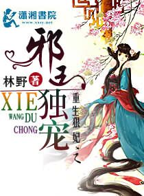 ��������֮а���������