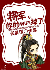 ����,���wifi���� ����:�γ�Ϫ