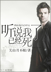 (��Ѫ���ռ�ͬ��)[��Ѫ���ռ�]��˵���Ѿ�����